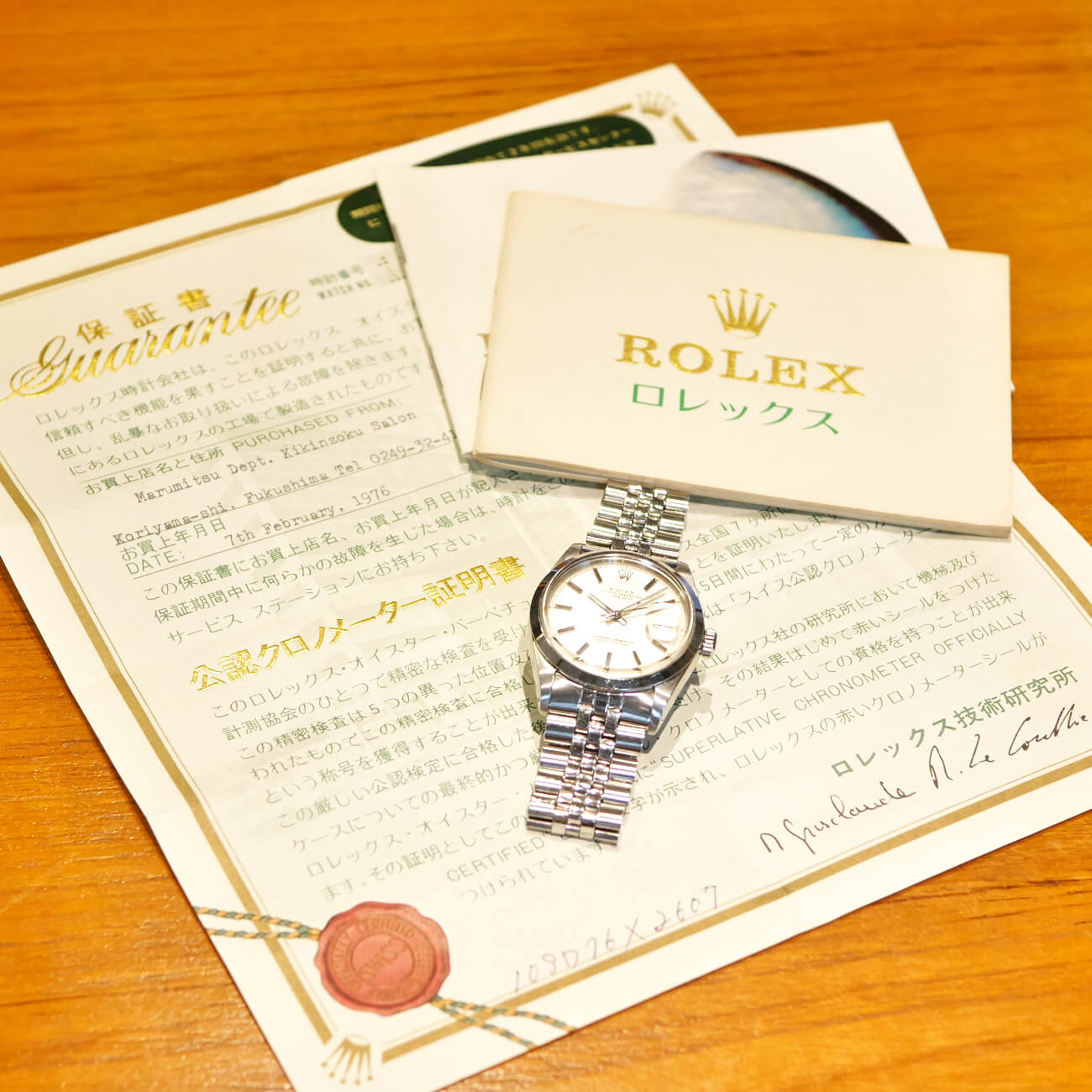 ROLEX DATEJUST