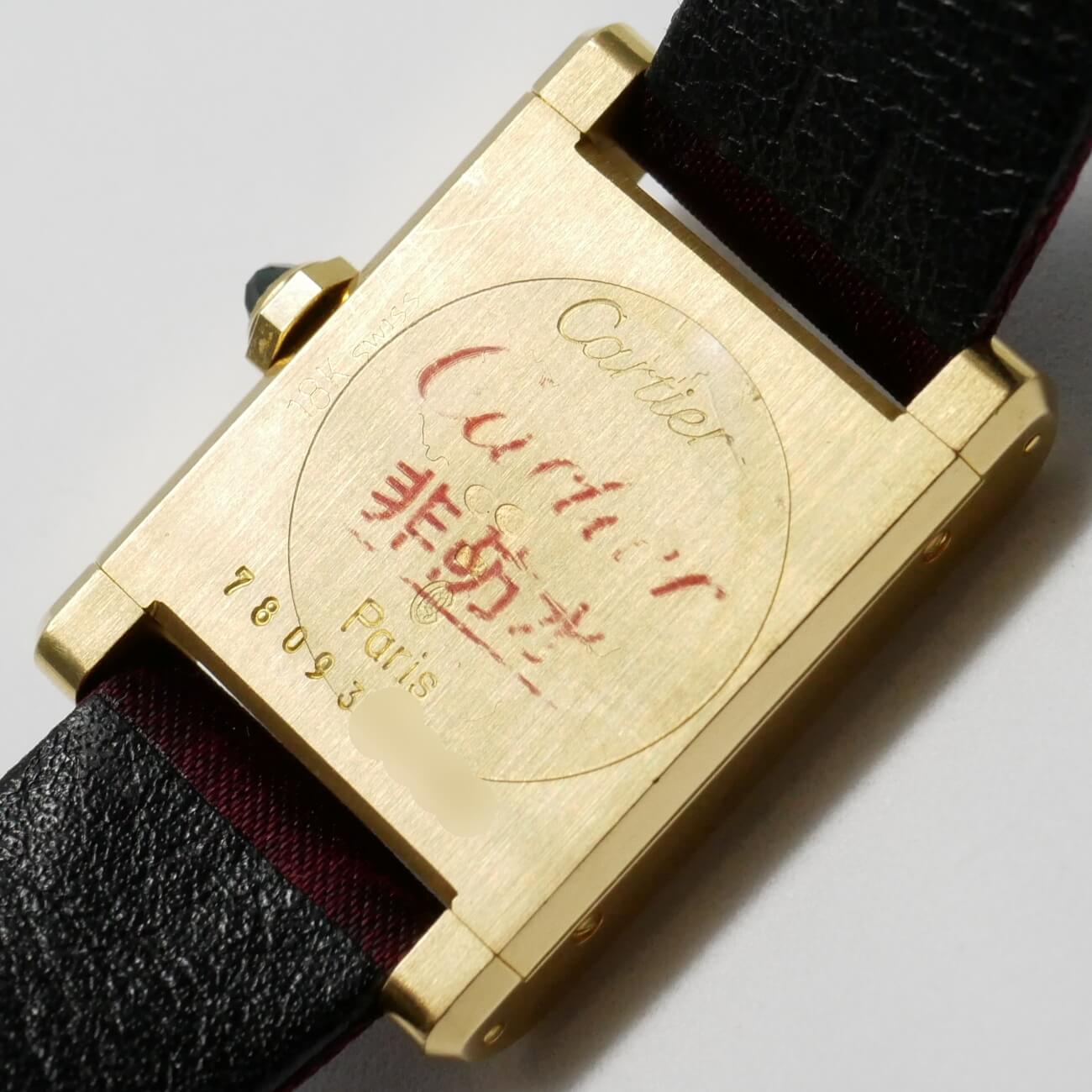CARTIER TANK NORMALE